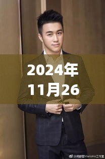 未来风潮引领者，全新高科技产品颠覆想象，何猷君来了也不怕输！
