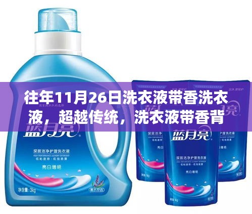 产品知识 第254页