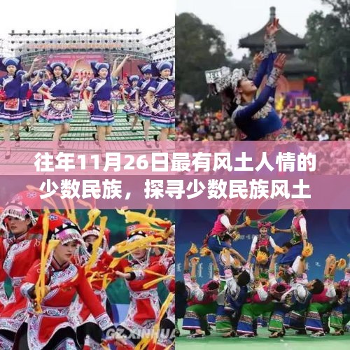 第2693页