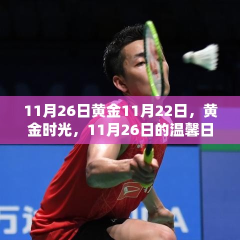 铸造车间 第258页