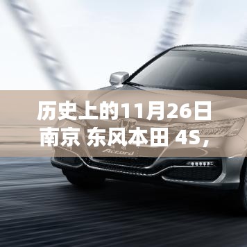 铁石心肠 第5页
