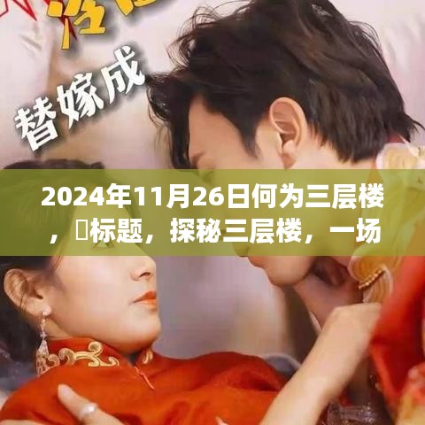 关于我们 第333页