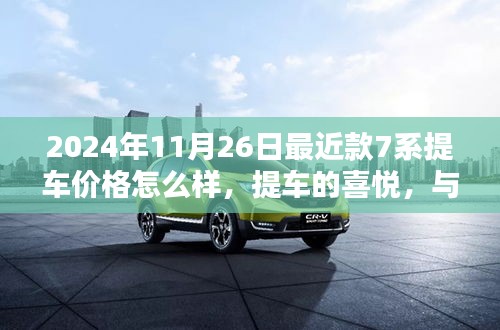 一心一意 第5页