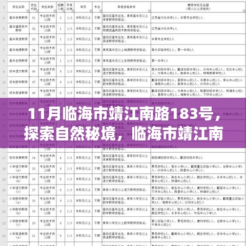 新闻中心 第320页