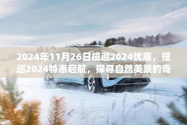 东张西望 第5页