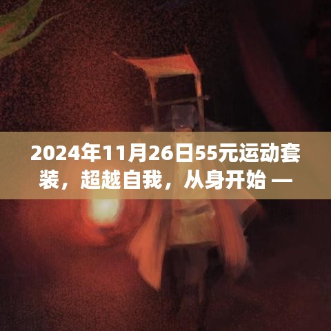 铸造车间 第256页