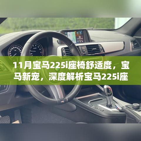 产品知识 第251页