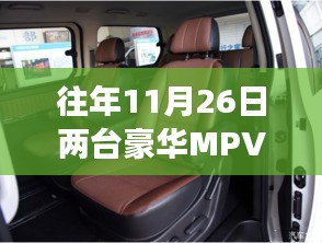 衣无二彩 第5页