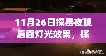 产品知识 第250页