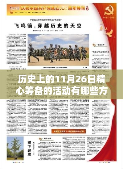 举世无双 第7页