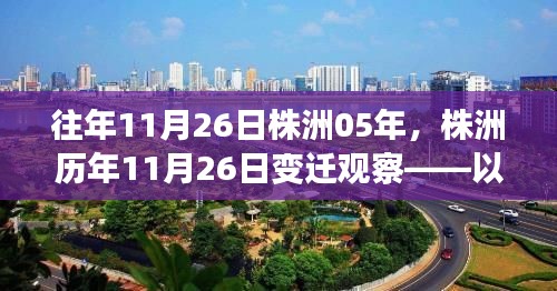 铸造车间 第255页