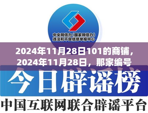 产品知识 第248页