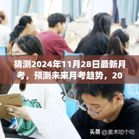 铸造车间 第253页