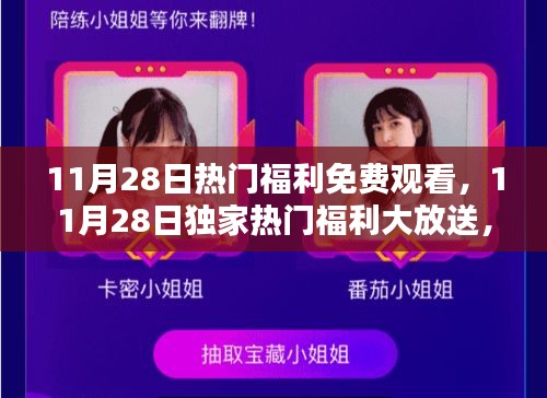 关于我们 第327页