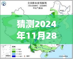 雍容雅步 第5页