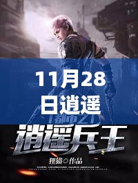 关于我们 第326页