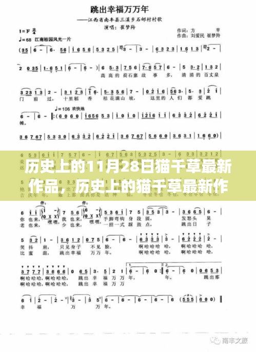 新闻中心 第315页