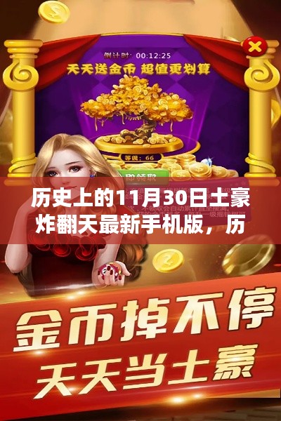 铸造车间 第251页
