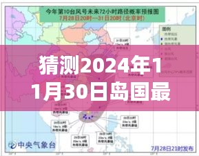 关于我们 第324页