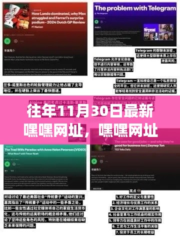 揭秘最新嘿嘿网址背后的故事，学习变化的力量与自信成就感的诞生地