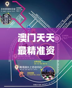 澳门天天最精准资料大全新奥彩,数据管理策略_LOY23.220紧凑版