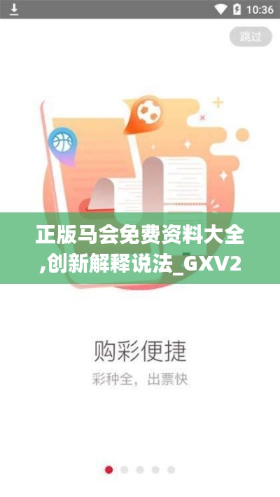 新闻中心 第311页