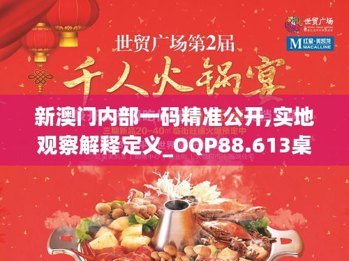 漫不经心 第4页