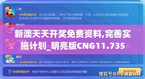 解决方案 第320页