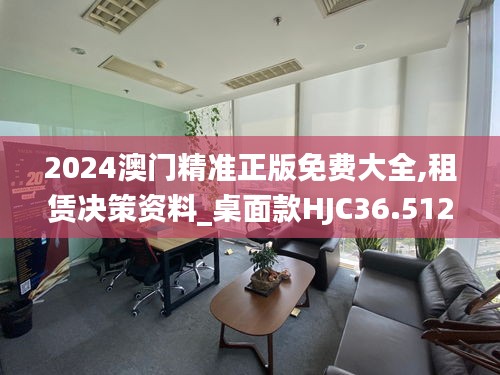 雍容华贵 第4页