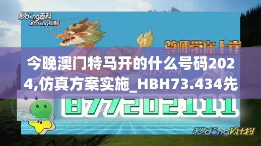 富贵逼人 第5页