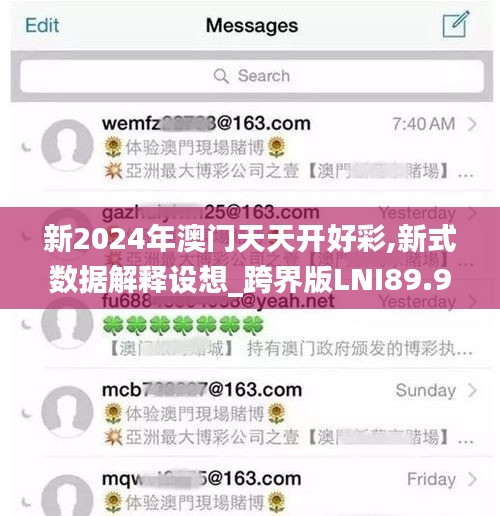 澹泊明志 第4页