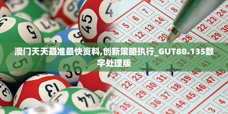 容光焕发 第5页