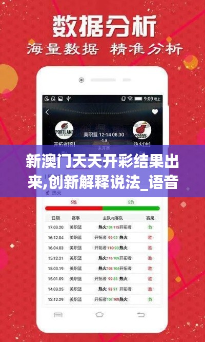 尽心尽力 第4页