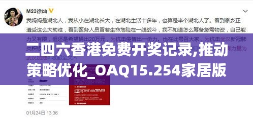 披沙拣金 第5页