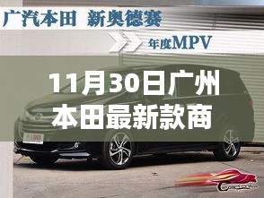 铸造车间 第248页
