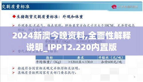 关于我们 第316页