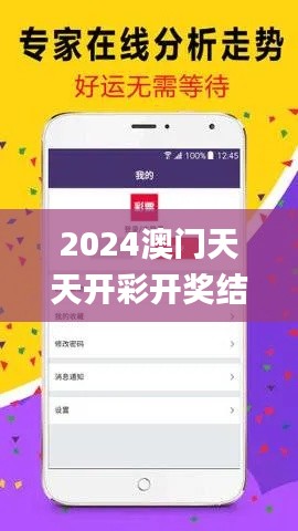 神清气朗 第4页