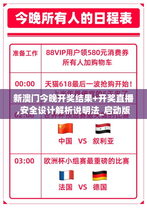 后生可畏 第6页
