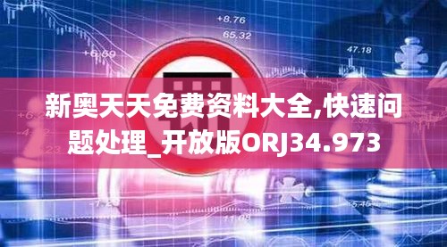 天生万物，唯人为贵 第6页
