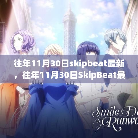 侃侃而谈 第5页