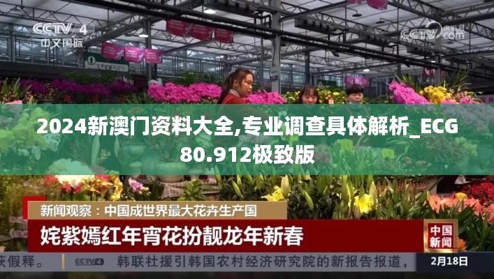 梨花带雨 第5页