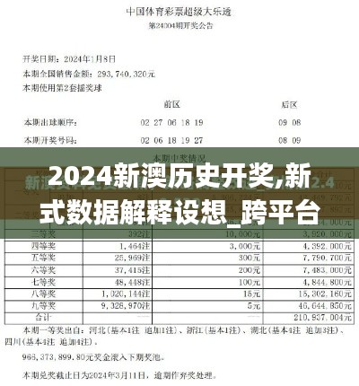 飞檐走壁 第4页