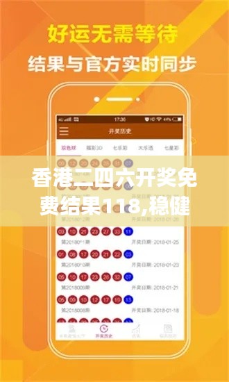 富贵凝香 第5页