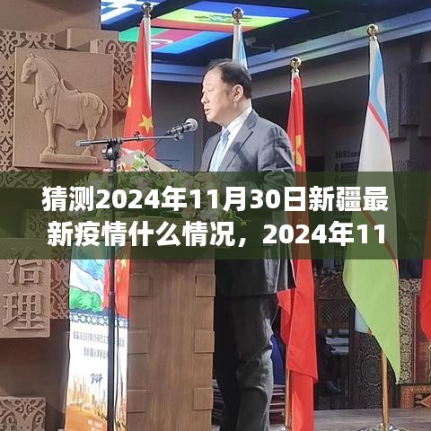 凿壁偷光 第5页