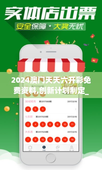 志在四方 第5页