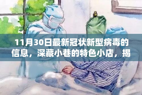 聚精会神 第4页