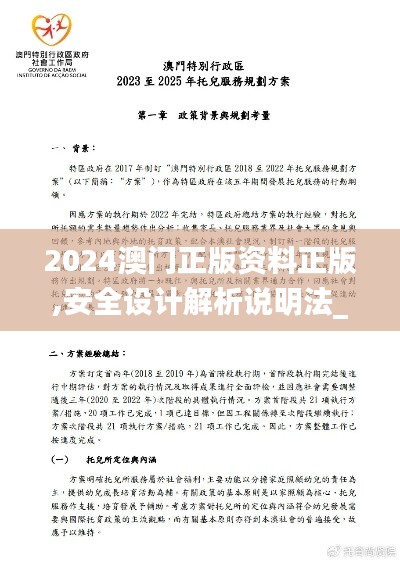张皇铺饰 第4页