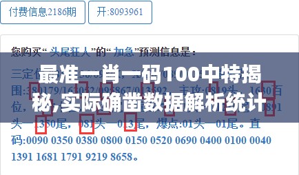 狐假虎威 第5页