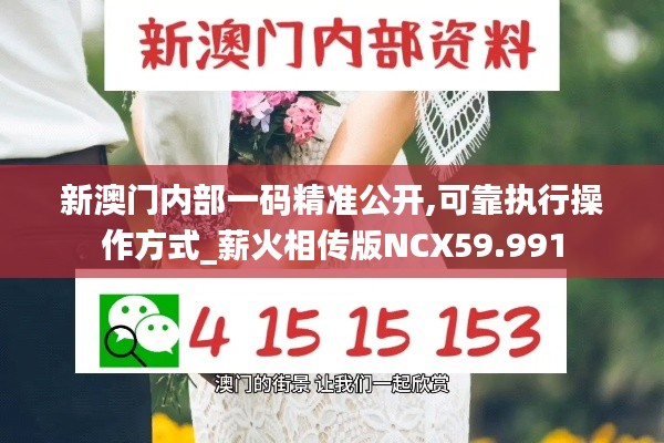 眉清目秀 第4页