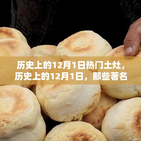 吉光片羽 第5页